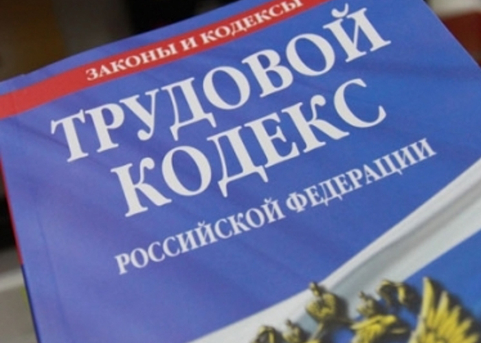 По предписанию Госинспекции труда Удмуртии ООО «Агрофирма «Грахово» погасило долг по зарплате в 623 тыс. руб. и доплатило работникам 174 тыс. руб.