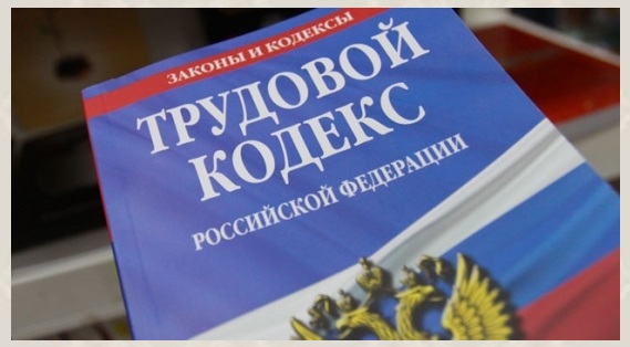 14.03.2019 г. руководитель Гострудинспекции в УР С.Г. Шекунова приняла участие в расширенном заседании коллегии Министерства социальной политики и труда УР