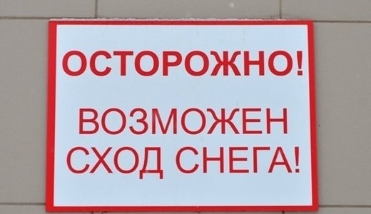 В Ижевске в результате схода снега с крыши здания погиб работник